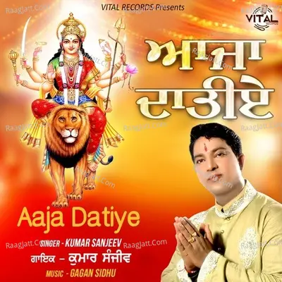 Aaja Datiye Poster