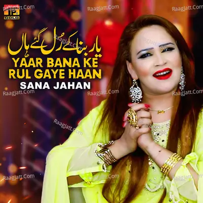 Yaar Bana Ke Rul Gaye Haan - Single Cover