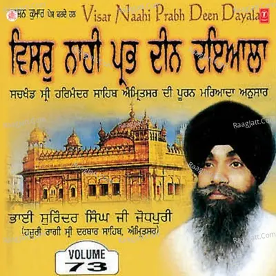 Visar Naahi Prabh Deen Dayala - Bhai Surinder Singh (Jodhpuri)