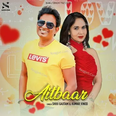 Aitbaar Cover