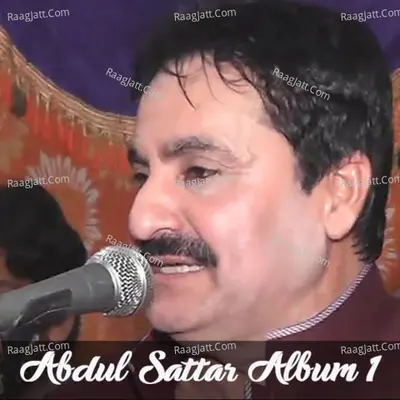 Abdul Sattar, Vol. 1 - Abdul Sattar