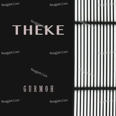 Theke