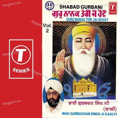 Guru Nanak Teri Jai Hove - Bhai Gurbachan Singh Ji Laali (Delhi Wale)