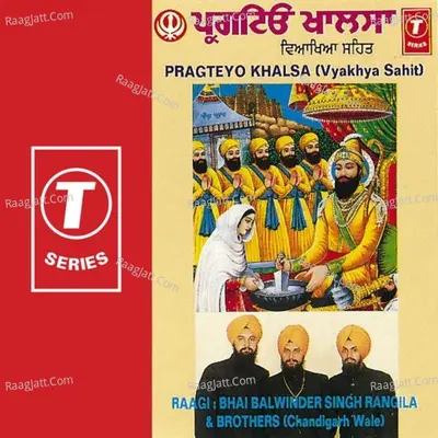 Pragtiyo Khalsa