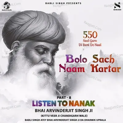 Bolo Sach Naam Kartar - Bhai ArvinderJit Singh Ji