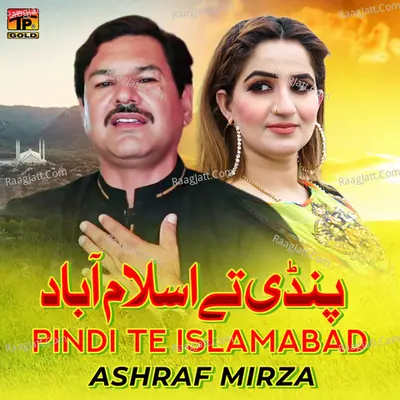 Pindi Te Islamabad - Single Cover