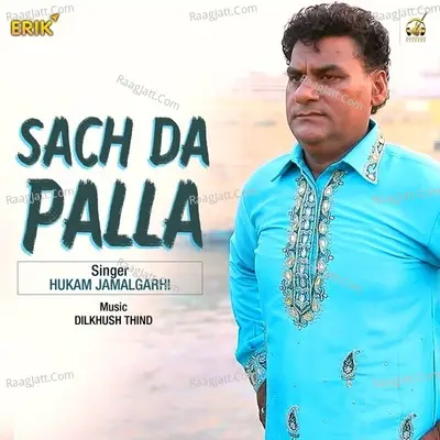 Sach Da Palla