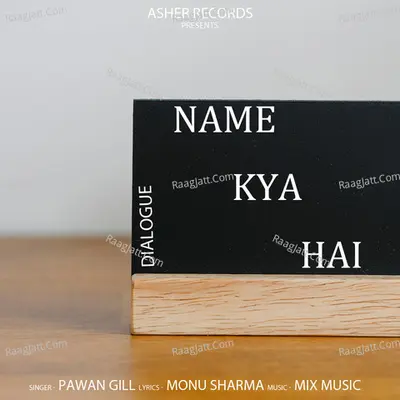 Name Kya Hai