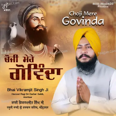 Choji Mere Govinda Poster