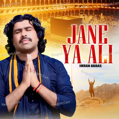 Jane Ya Ali