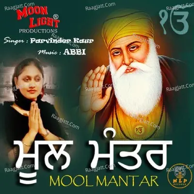 Parvinder Kaur Image