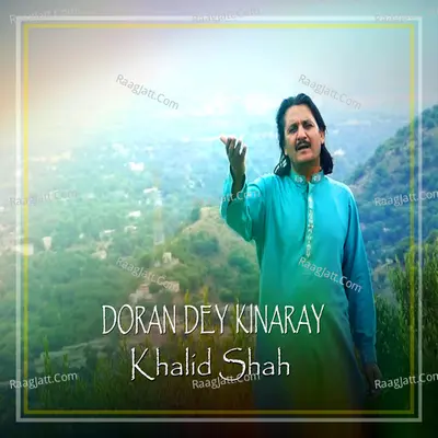 Doran Dey Kinaray Poster