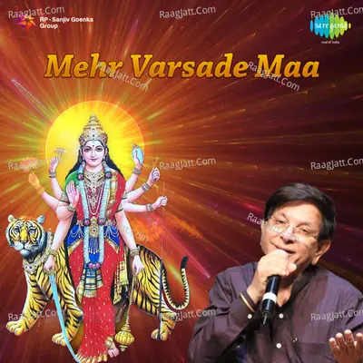 Suresh Raheja - Mehr Varsade Maa - Suresh Raheja