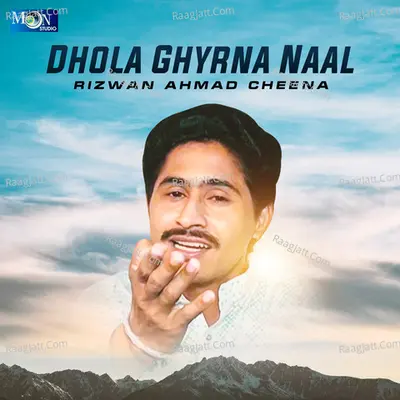 Dhola Ghyrna Naal Poster