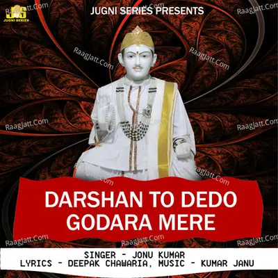 Darshan To Dedo Godara Mere Cover