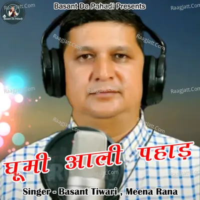 Ghumi Aali Pahad Cover