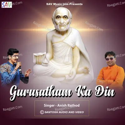 Gurusatham Ka Din Cover