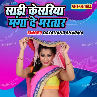 Saree Kesariya Manga De Bhartar