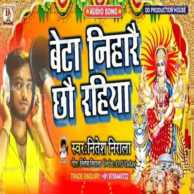 Nitesh Nirala