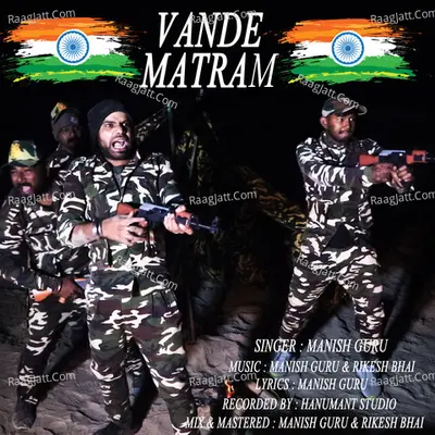 Manish Guru Image