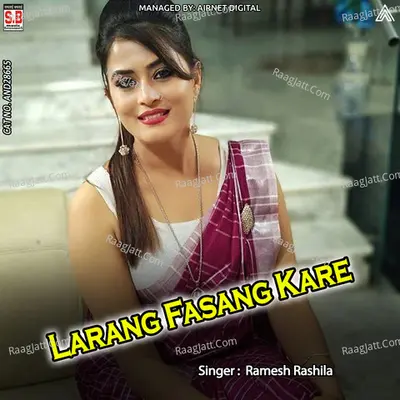 Larang Fasang Kare