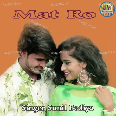 Mat Ro Cover