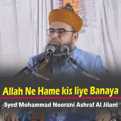 Syed Mohammad Noorani Ashraf Al Jilani