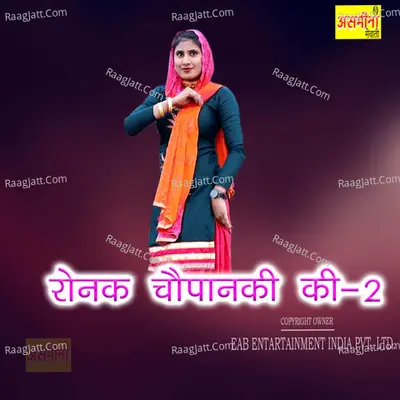 Ronak Chopanki Ki, Vol. 2