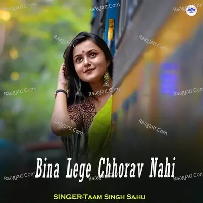 Bina Lege Chhorav Nahi Cover