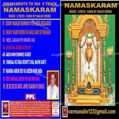 Namaskaram - Nalin Varma