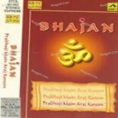 Bhajan - Prabhuji Main Araj Karoon Poster