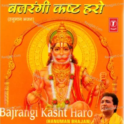 Bajrangi Kasht Haro - Arbind Jha