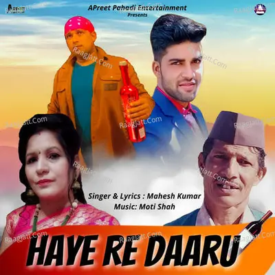 Haye Re Daaru