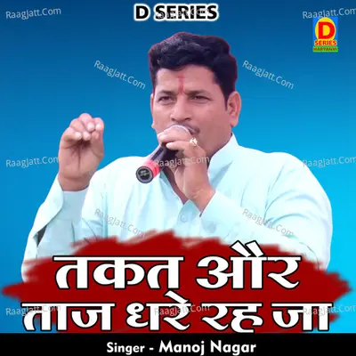 Manoj Nagar Image