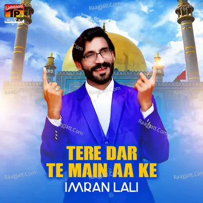 Imran Lali