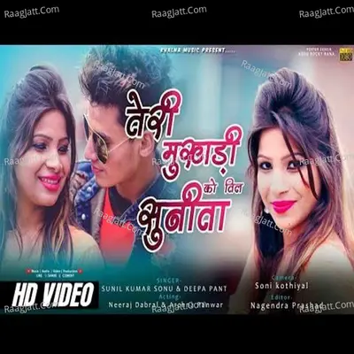 Teri Mukhadi Ko Til Cover