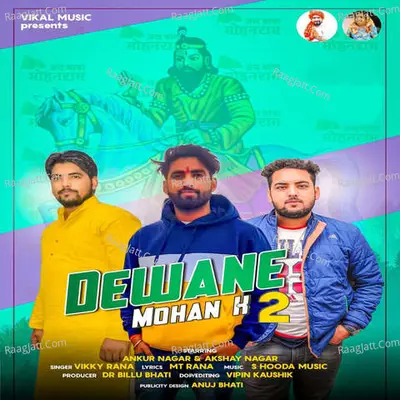 Deewane Mohan K 2 Cover