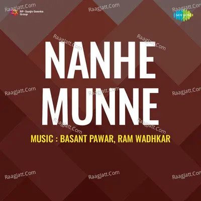 Nanhe Munne - Asha Bhosle