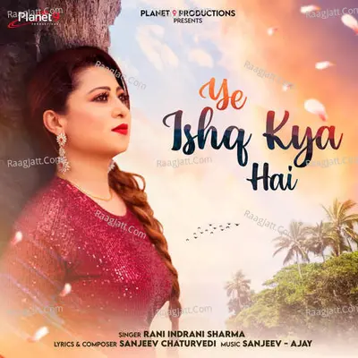 Ye Ishq Kya Hai Cover