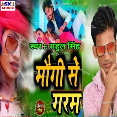 Mogi Se Garam Cover