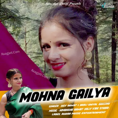 Mohna Gailya Cover