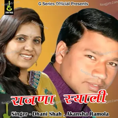 Rajna Syali