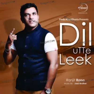 Dil Utte Leek Poster