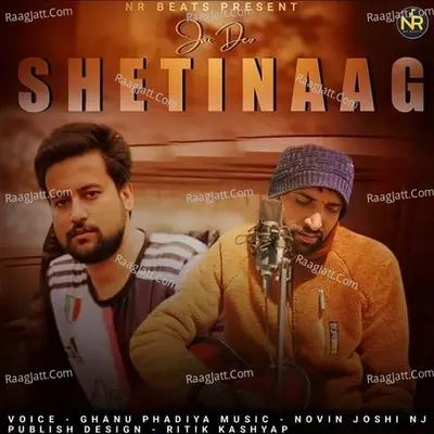 Jai Dev Shetinaag Cover