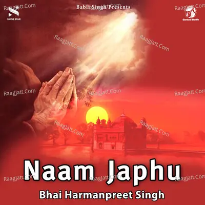 Naam Japhu Mere Sajan