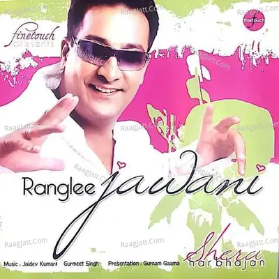 Ranglee Jawani Poster