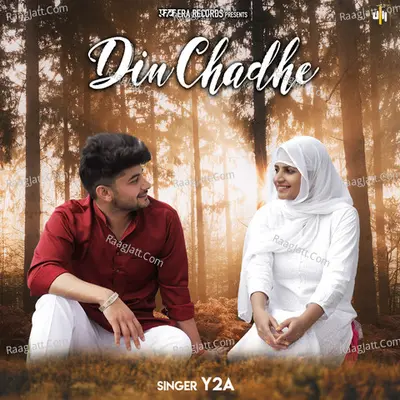 Din Chadhe