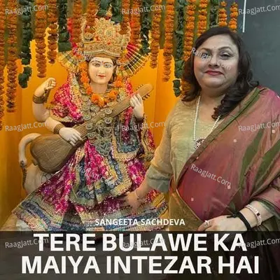 Tere bulawe ka maiya intezar hai Cover