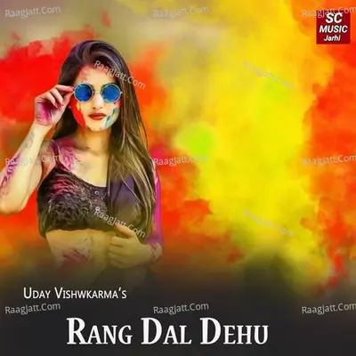Rang Dal Dehu
