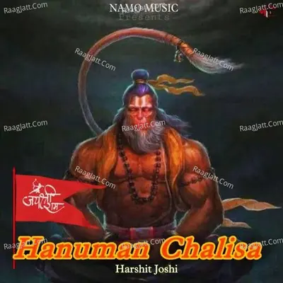 Hanuman Chalisa Cover
